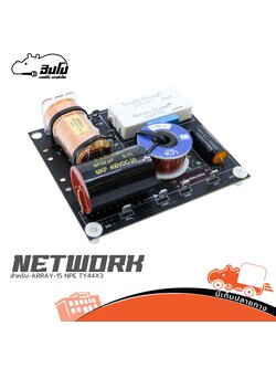 NETWORK สำหรับ ARRAY 15 NPE TY44X3 (PP1)