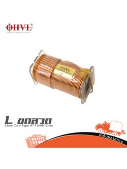 OHVL L.Iron Core Type #7 1.5mH/1.2mm. (SP1)