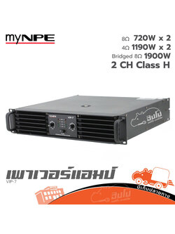 ขยาย myNPE VIP 7 (B1.1)