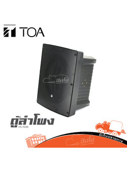 ตู้ลำโพง 15 นิ้ว TOA HS 150B (I21.1)