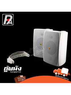 ตู้ผนัง P AUDIO COMPACT 6.3 (C25.1)