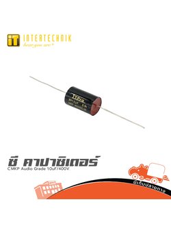 ITPRO C.MKP Audio Grade 1.0uF/400V. (SP1)