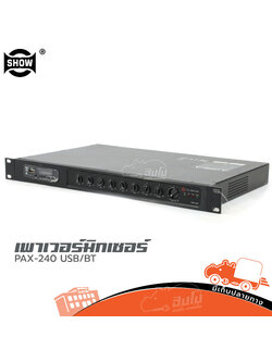 SHOW PAX 240 USB/BT เพาเวอร์มิกเซอร์ (HP001-01)