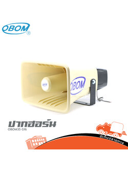 ปากฮอร์น OBOM Horn35 (I17.1)