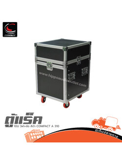 ตู้แร็ค 10U 3ฝา+ล้อ สีดำ COMPACT A 310 (B5.3)