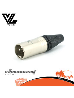 ปลั๊กแคนนอลผู้ VL VC X3MC (SP1)