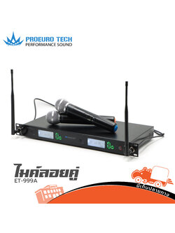 ไมค์ลอยคู่ PROEUROTECH ET 999 A ( A2.2)