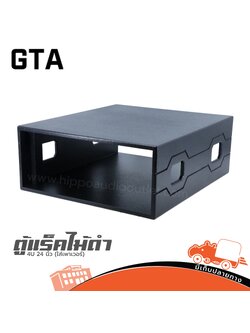 ตู้แร็คไม้ดำ 4U 24 นิ้ว GTA (ใส่เพาเวอร์) (B2.1)