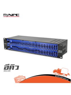 MY NPE AQ 231 อีคิว (G2.2)
