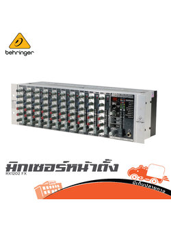 BEHRINGER RX1202 FX มิกเซอร์หน้าตั้ง (PP1)