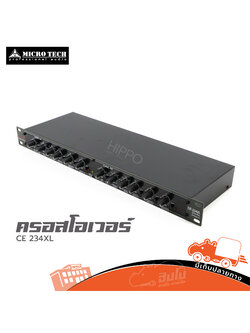 MICROTECH CE 234XL ครอส (A6.1)