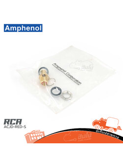 RCA ACJD RED S Amphenol (SP1)