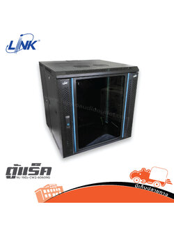 ตู้แร็ค LINK 9U 19 นิ้ว 60x60x50.5 CW2 60609G (PP1)