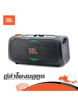 ตู้ลำโพงบลูทูธ JBL Party Box On The Go Essential Black (HP001-01)