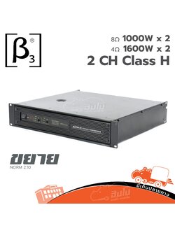 BETA THREE NORM 2 10 ขยาย (C6.1)