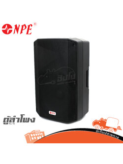 ตู้ลำโพง NPE 15 นิ้ว KL 15 (C4.1)