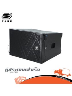 ตู้ประกอบสำเร็จ TANK รุ่น FIZER (HP001-01)