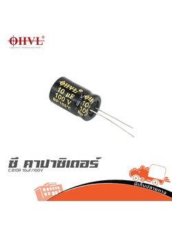 OHVL C.B10R 10uF/100V. (SP1)