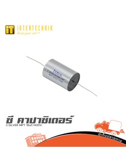 ITPRO C.SILVER MPT 18uF/400V. (SP1)