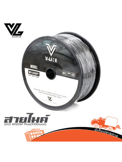 สายไมค์ VL AUDIO V LINE Signal/Microphone Cacle 2x#21 M120SP Plus(X100เมตร) (SP1)