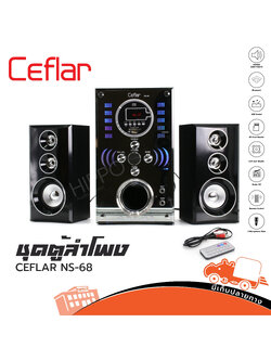 ชุดตู้ลำโพง CEFLAR NS 68 (PP1.)