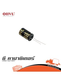 OHVL C.B10R 1.0uF/100V. (SP1)