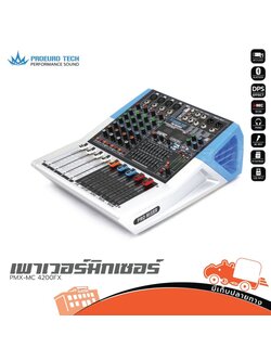 PROEUROTECH PMX MC 4200FX เพาเวอร์มิกเซอร์ (A4.2)