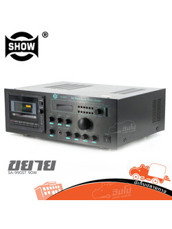 SHOW SA-990ST 90W ขยาย (C17.2)