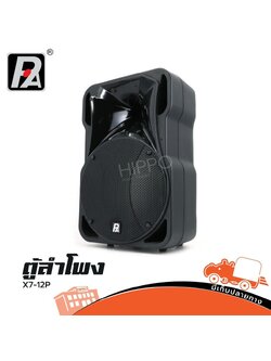 ตู้ลำโพง P AUDIO X7 12P (C10.1)
