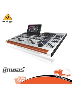 BEHRINGER WING มิกซ์เซอร์ (PP1)