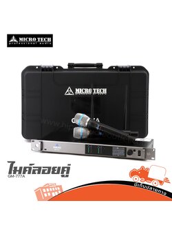 ไมค์ลอยคู่ MICROTECH GM 777A (A1.3)