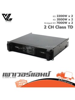 VL AUDIO VL 14000 ขยาย (PP1)