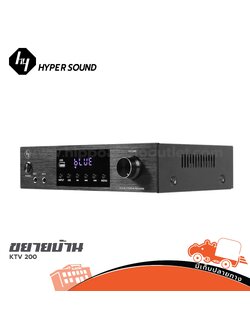 Hyper sound KTV 200 ขยายบ้าน (HP001-01)