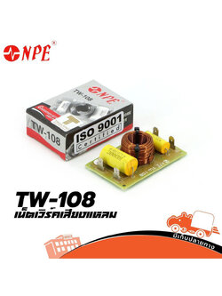 NETWORK TW 108 8K/8E NPE (ฆ6.4)