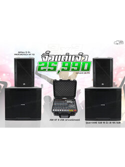 2x2 จิ๋วเเต่เเจ๋ว