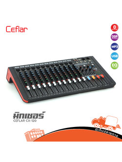 CEFLAR CX 120 มิกซ์เซอร์ (A3.2)
