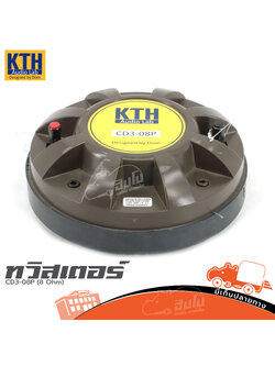 ทวิตเตอร์ KTH CD3 08P (8 Ohm) (A8.2)