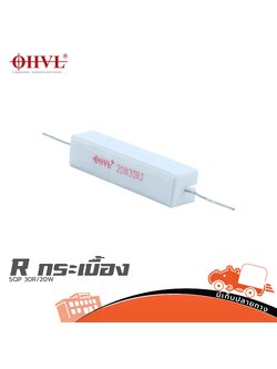 OHVL R.Resistor SQP 30R/20W. (SP1)