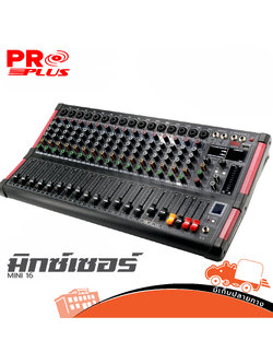PRO PLUS MINI 16 CH มิกเซอร์ ( HP001-01)