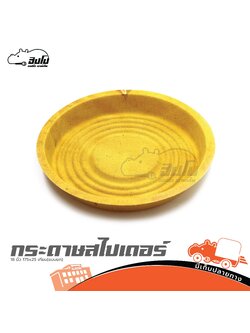 กระดาษสไปเดอร์ 18 นิ้ว 175x25 เทียม(แบบยก) (SP1)