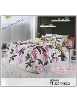 ผ้าปูที่นอนลายดอกไม้สวยๆ - TT222 - ใบไม้สีน้ำตาลดำ สลับ ใบไม้สีชมพูสวย โทนสีครีม TOTO - ชุดเครื่องนอนโตโต้ลายดอกไม้ ไม่มีรอยต่อ ยางยืดรัดรอบที่นอน