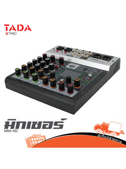 TADA MM 4D มิกเซอร์ (G3.1)