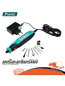 เครื่องเจียร์มินิ 18VDC PT 5201NF PRO’S KIT (CN) (SP1)