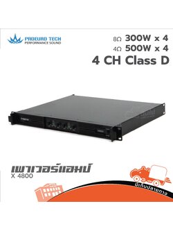 PROEUROTECH X 4800 ขยาย (B13.1)