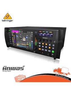 BEHRINGER Wing Rack มิกเซอร์ (HP001-01)