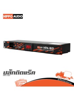 HIPPO HPA 801 ปลั๊กติดแร็ค (A3.2)
