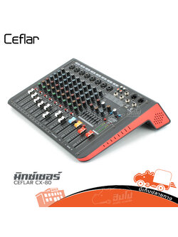 CEFLAR CX 80 มิกเซอร์ (G4.1)