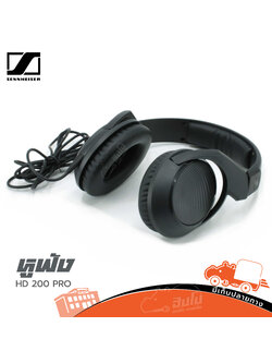 หูฟัง SENNHEISER HD 200 PRO (HP001-01)