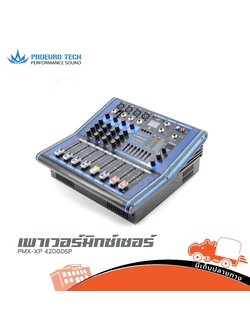PROEUROTECH PMX XP 4200DSP เพาเวอร์มิกซ์เซอร์ (B33.1)