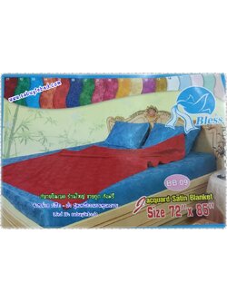 ผ้าห่มแพร ผ้าแพร (ไร้รอยต่อ) ขนาด 72*85 นิ้ว เนื้อดีมาก - เลือก สี จากด้านใน